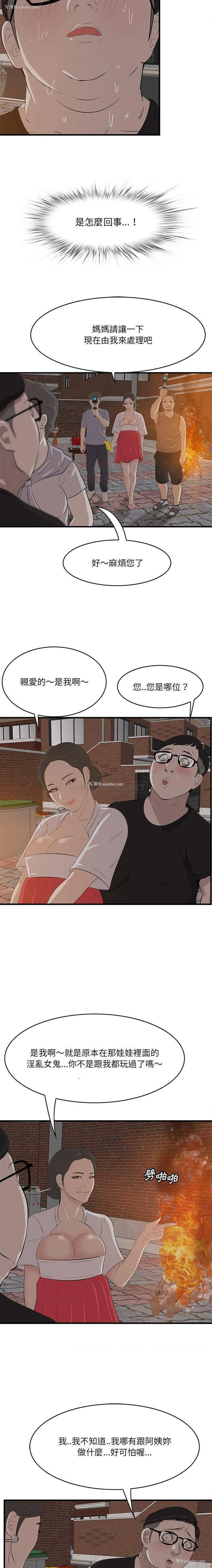 11P - 一口就好