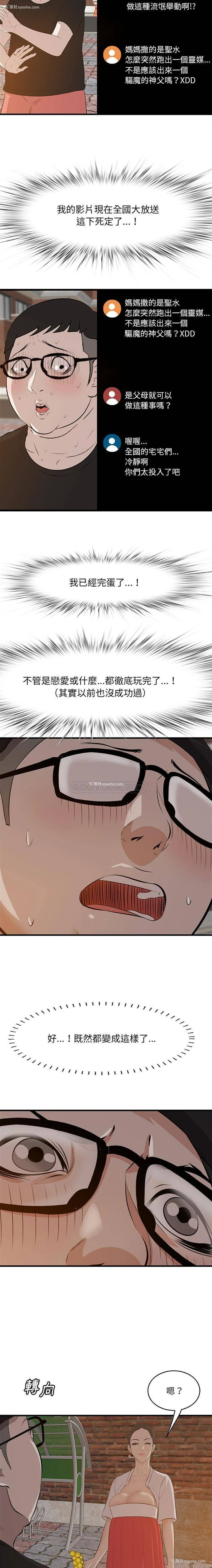 13P - 一口就好