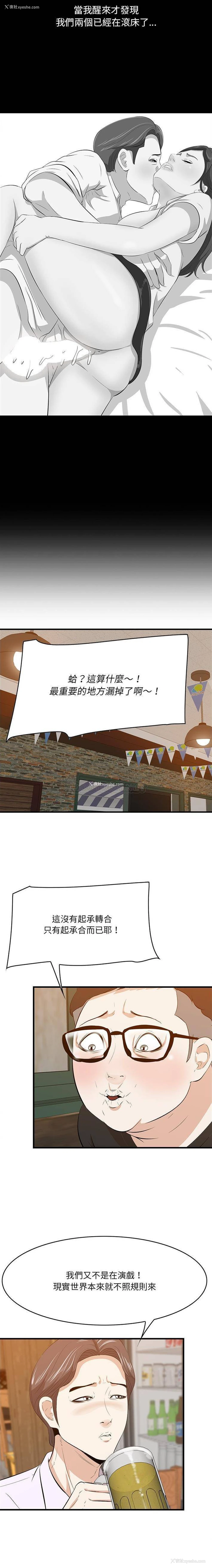 2P - 一口就好