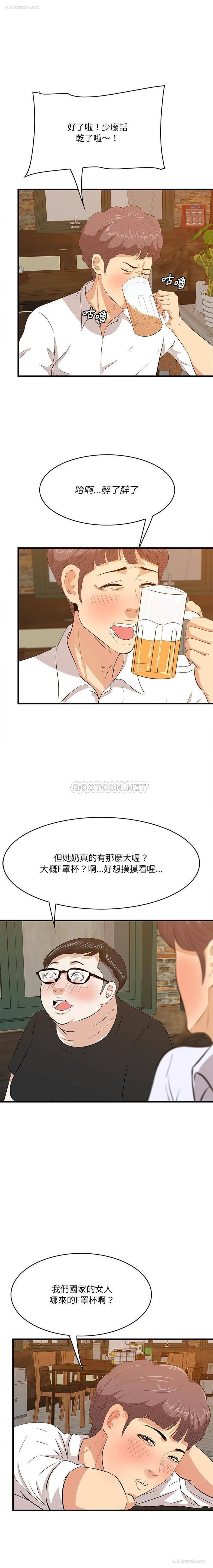 3P - 一口就好
