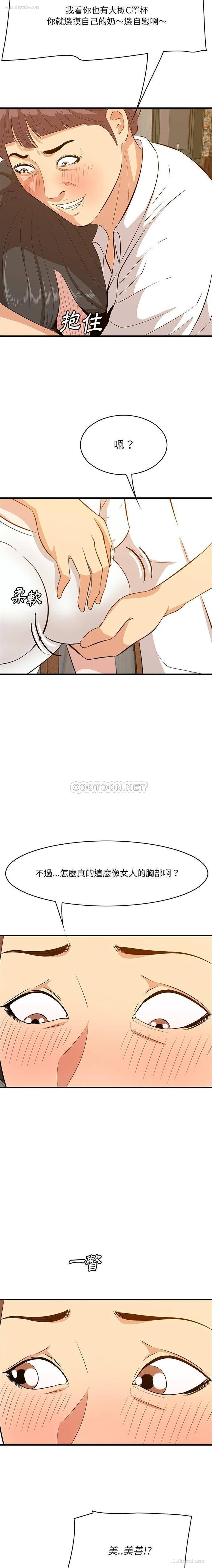 5P - 一口就好