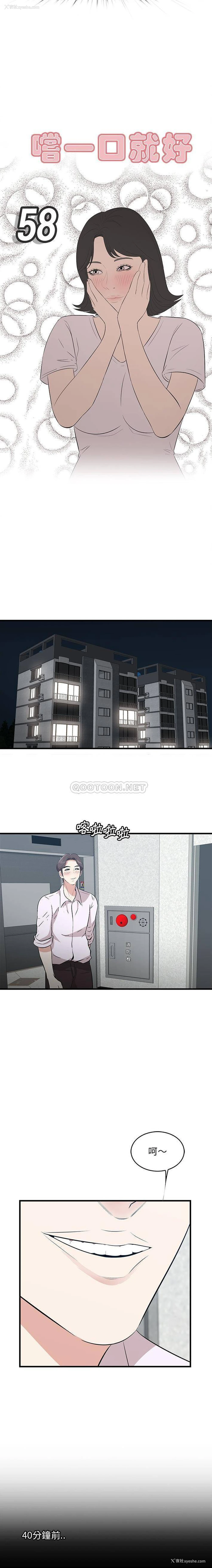 7P - 一口就好