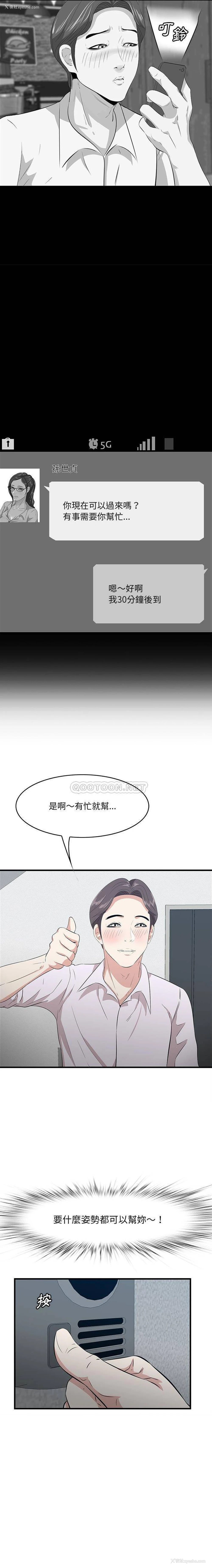 8P - 一口就好