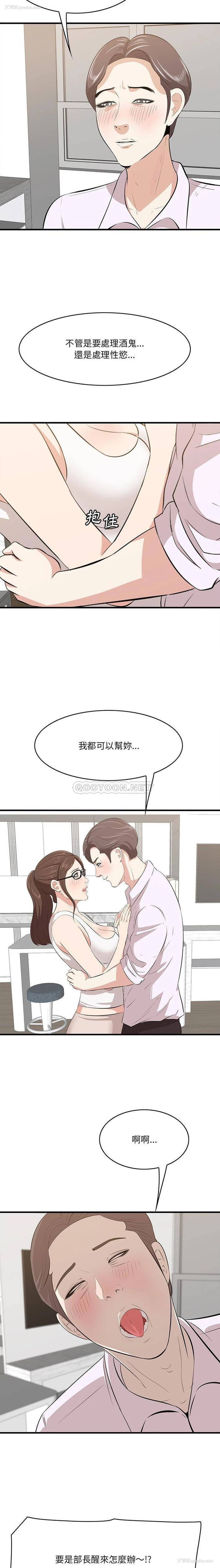 10P - 一口就好