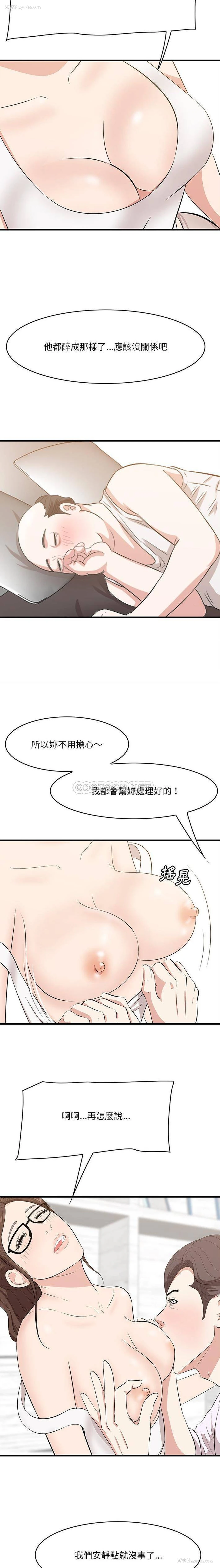 11P - 一口就好