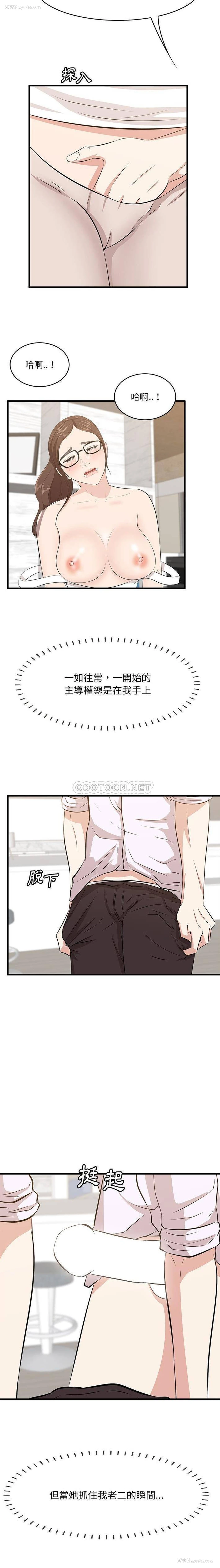 12P - 一口就好