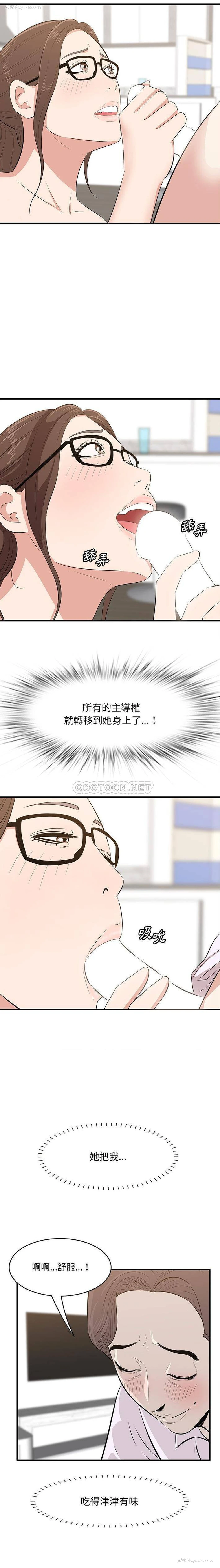13P - 一口就好