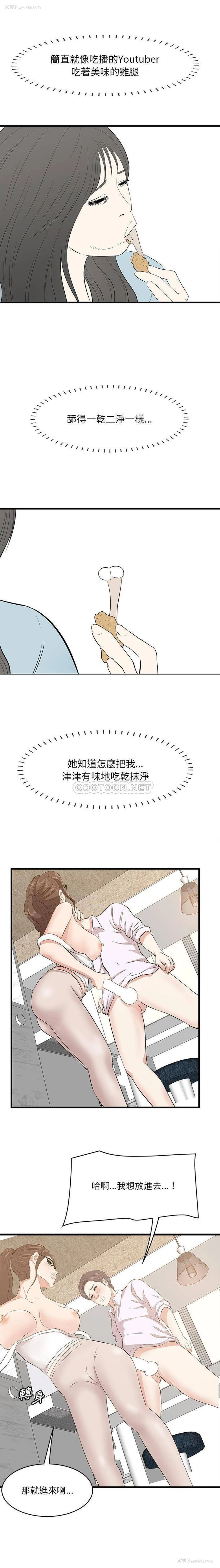 14P - 一口就好