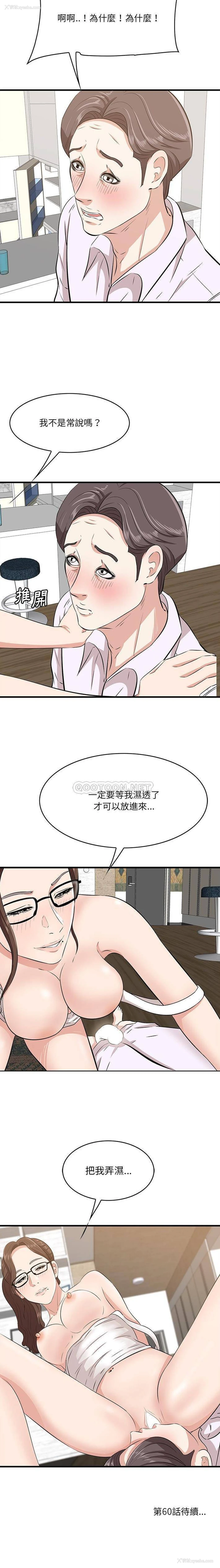16P - 一口就好