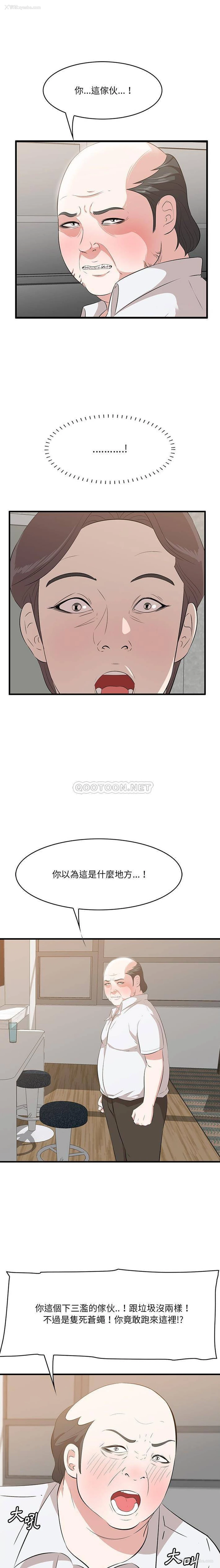 1P - 一口就好