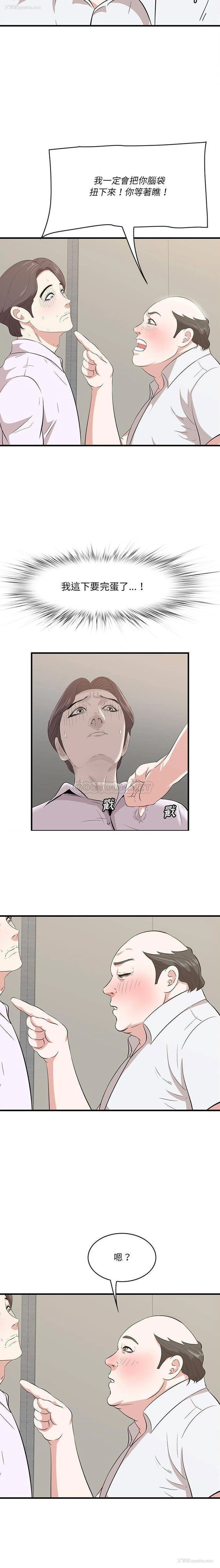 2P - 一口就好