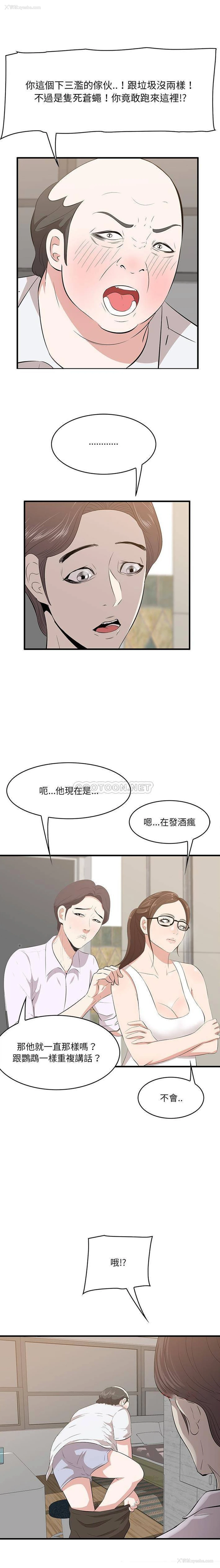 3P - 一口就好