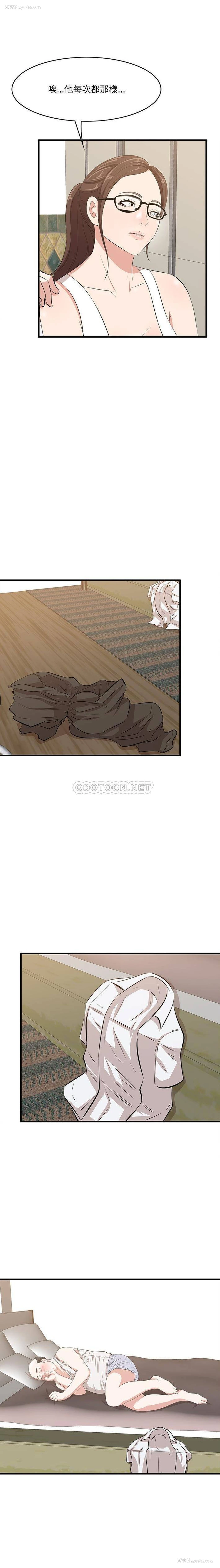 4P - 一口就好