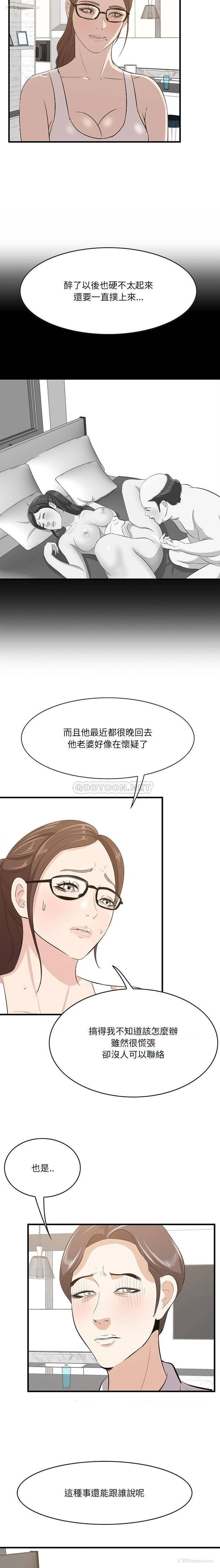 6P - 一口就好