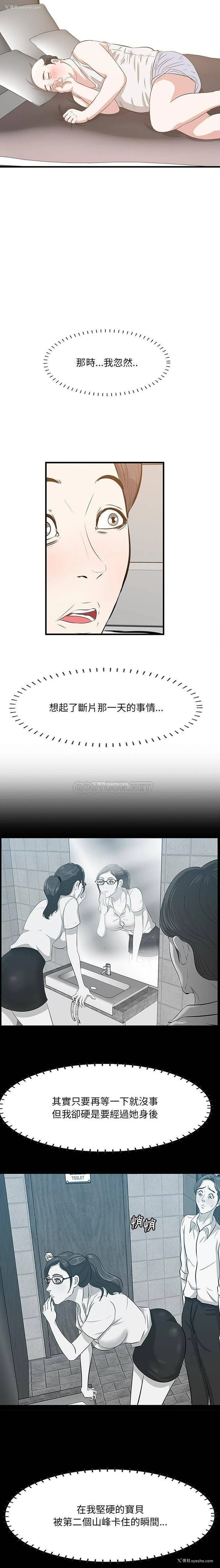 7P - 一口就好