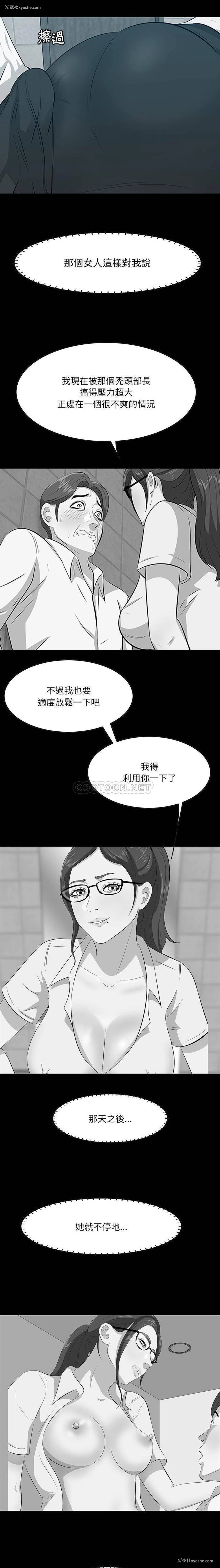 8P - 一口就好
