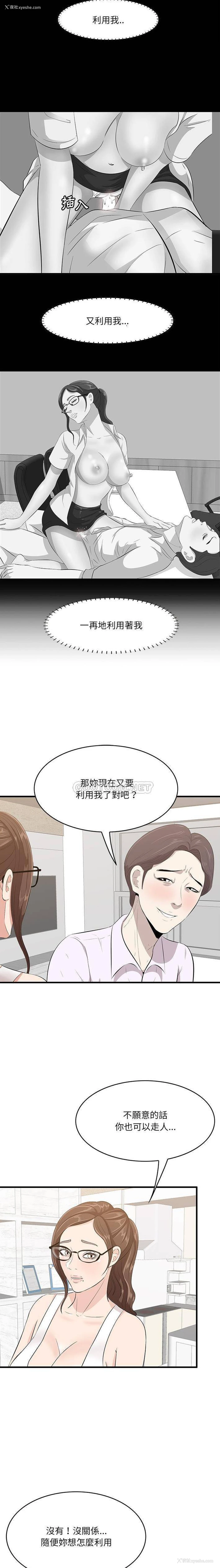 9P - 一口就好