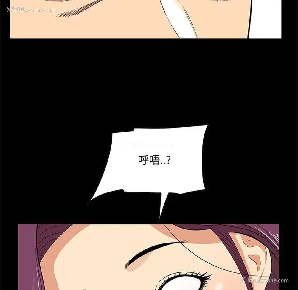 10P - 一口就好