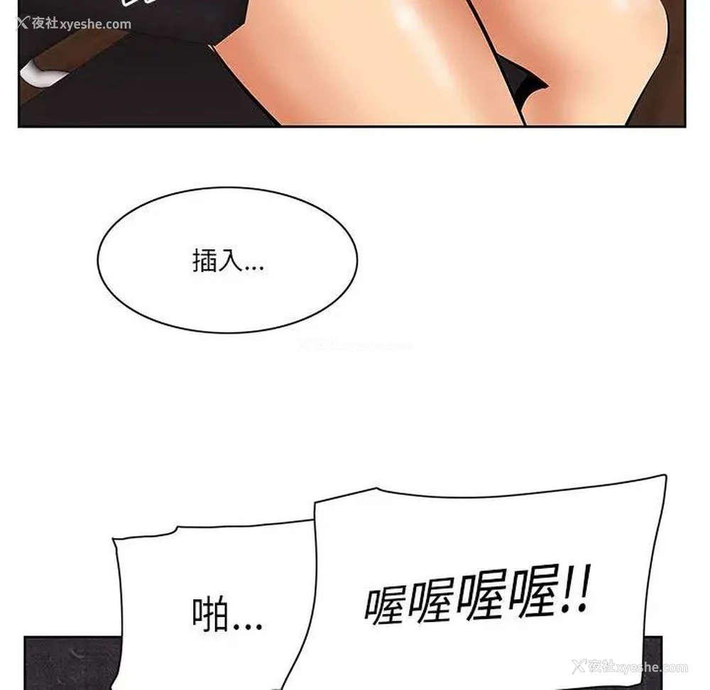 114P - 一口就好