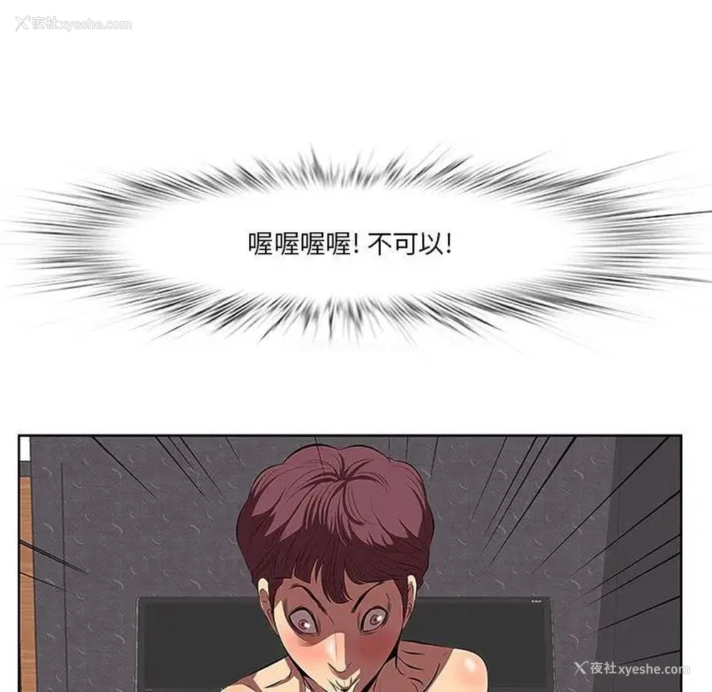 122P - 一口就好