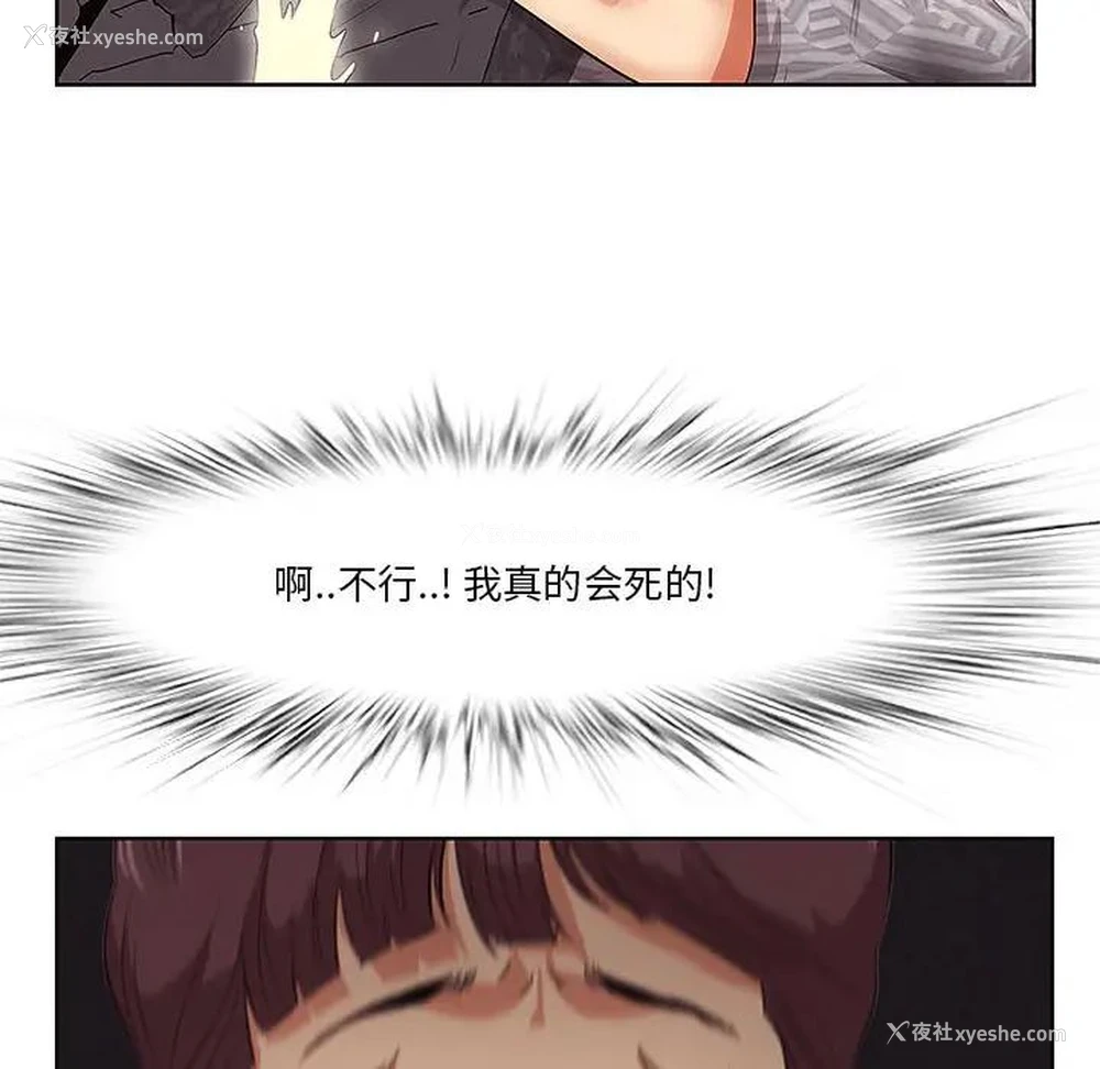 127P - 一口就好