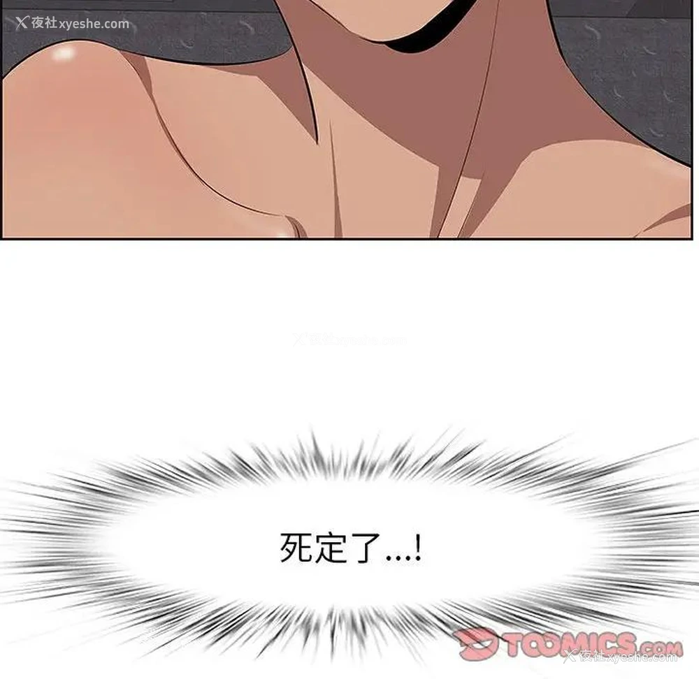 135P - 一口就好