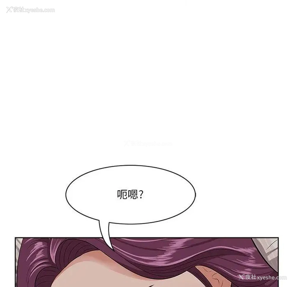 136P - 一口就好