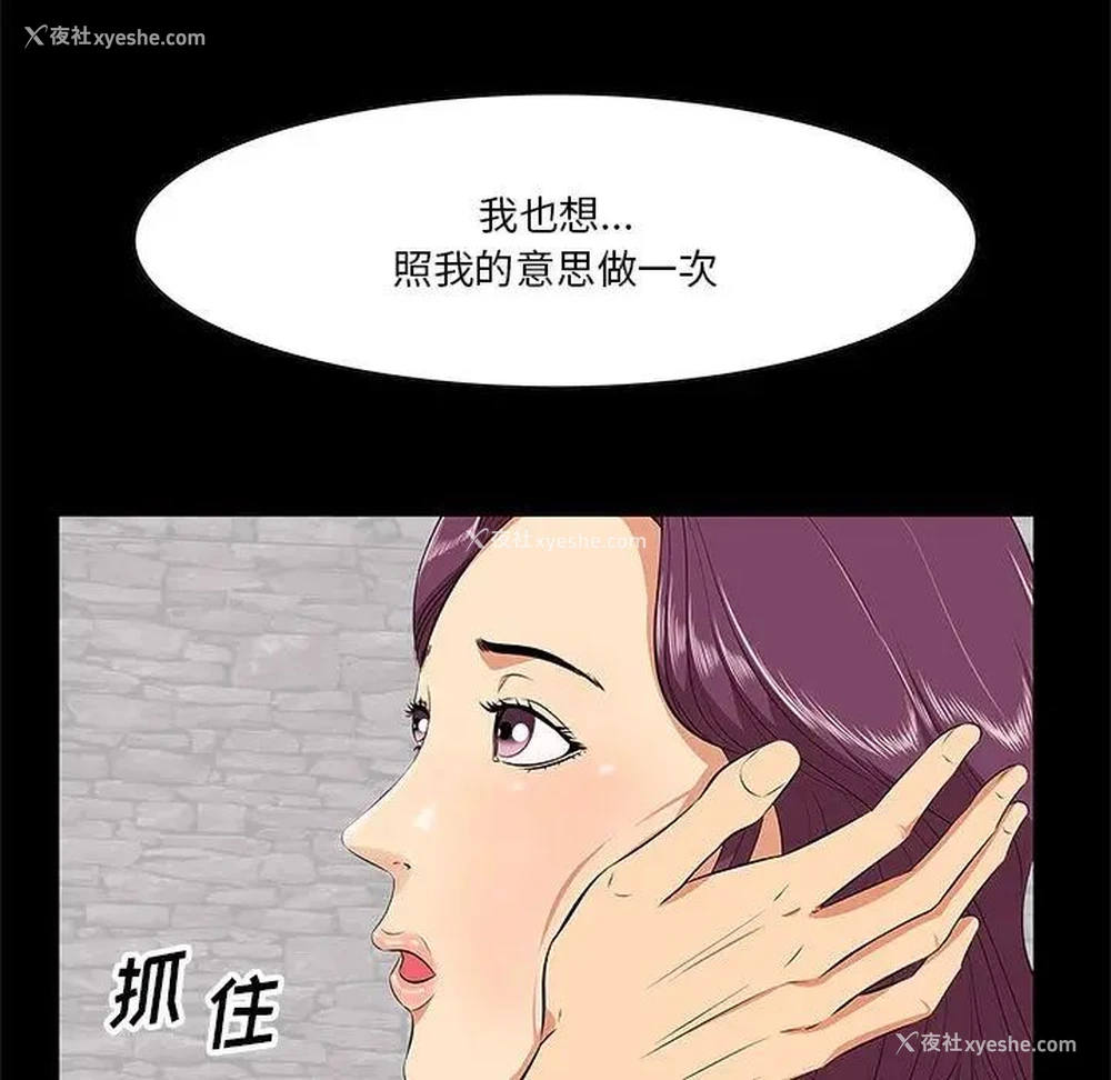 17P - 一口就好