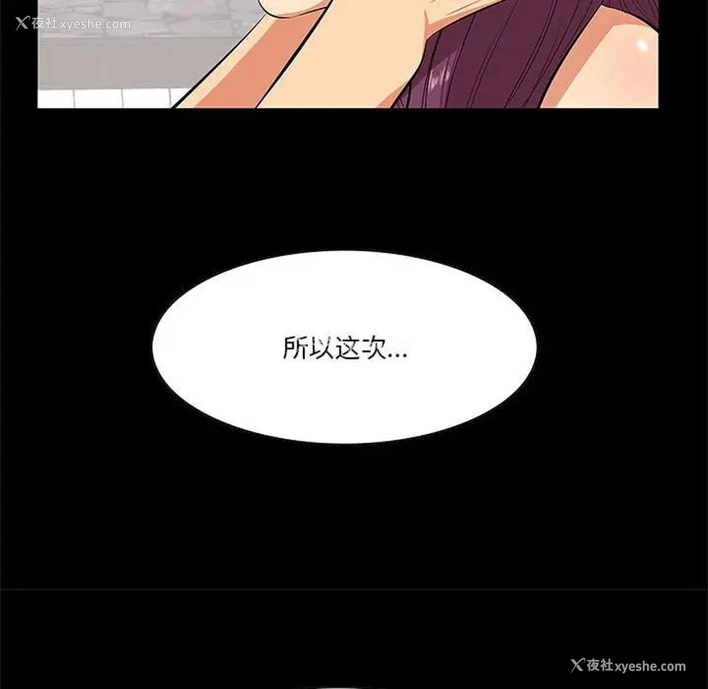 18P - 一口就好