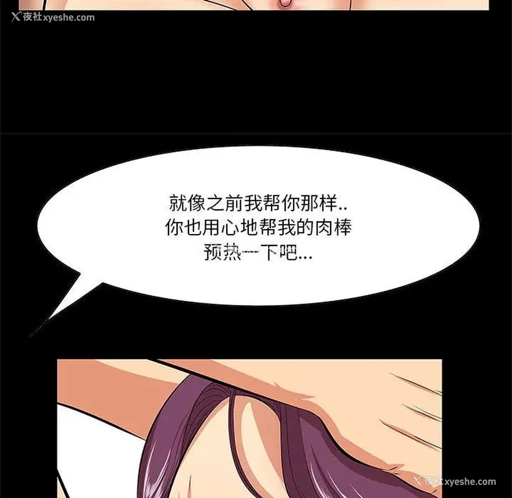 22P - 一口就好