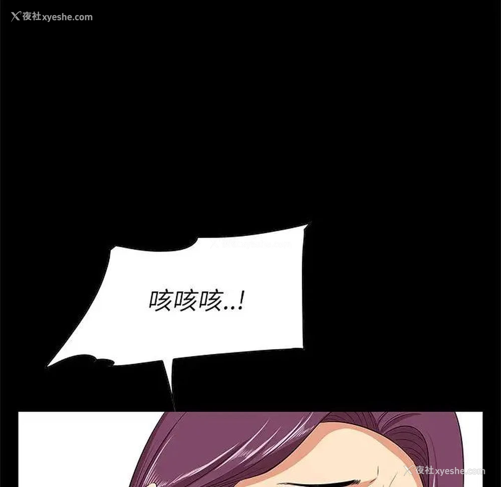 24P - 一口就好