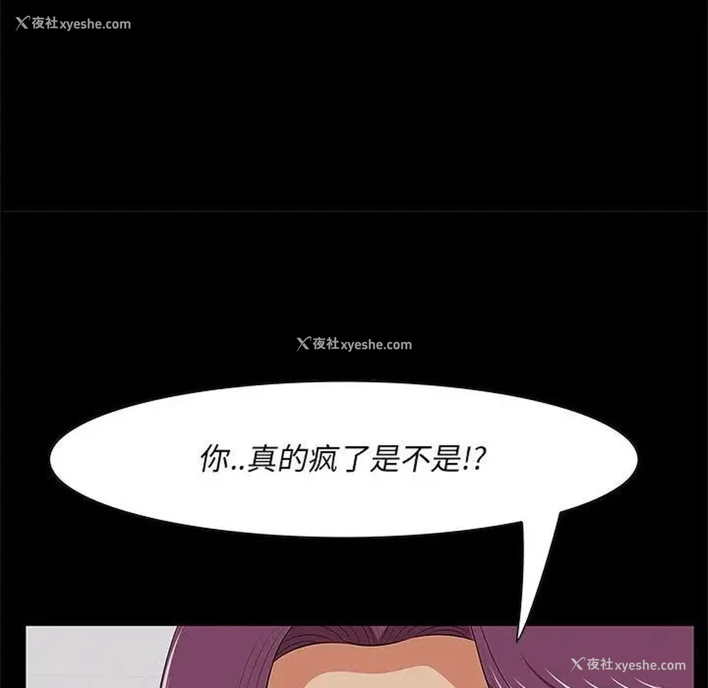 26P - 一口就好