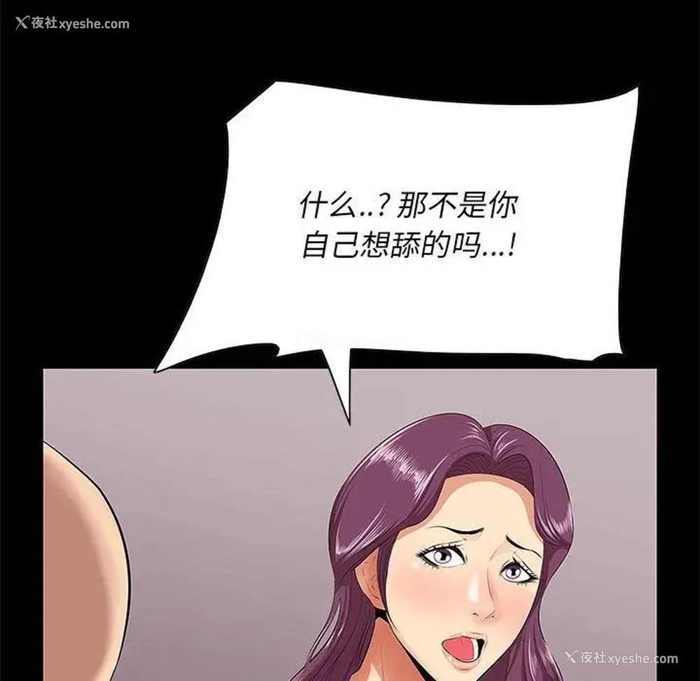 30P - 一口就好