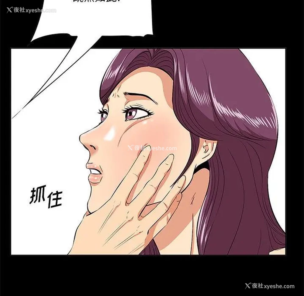 34P - 一口就好