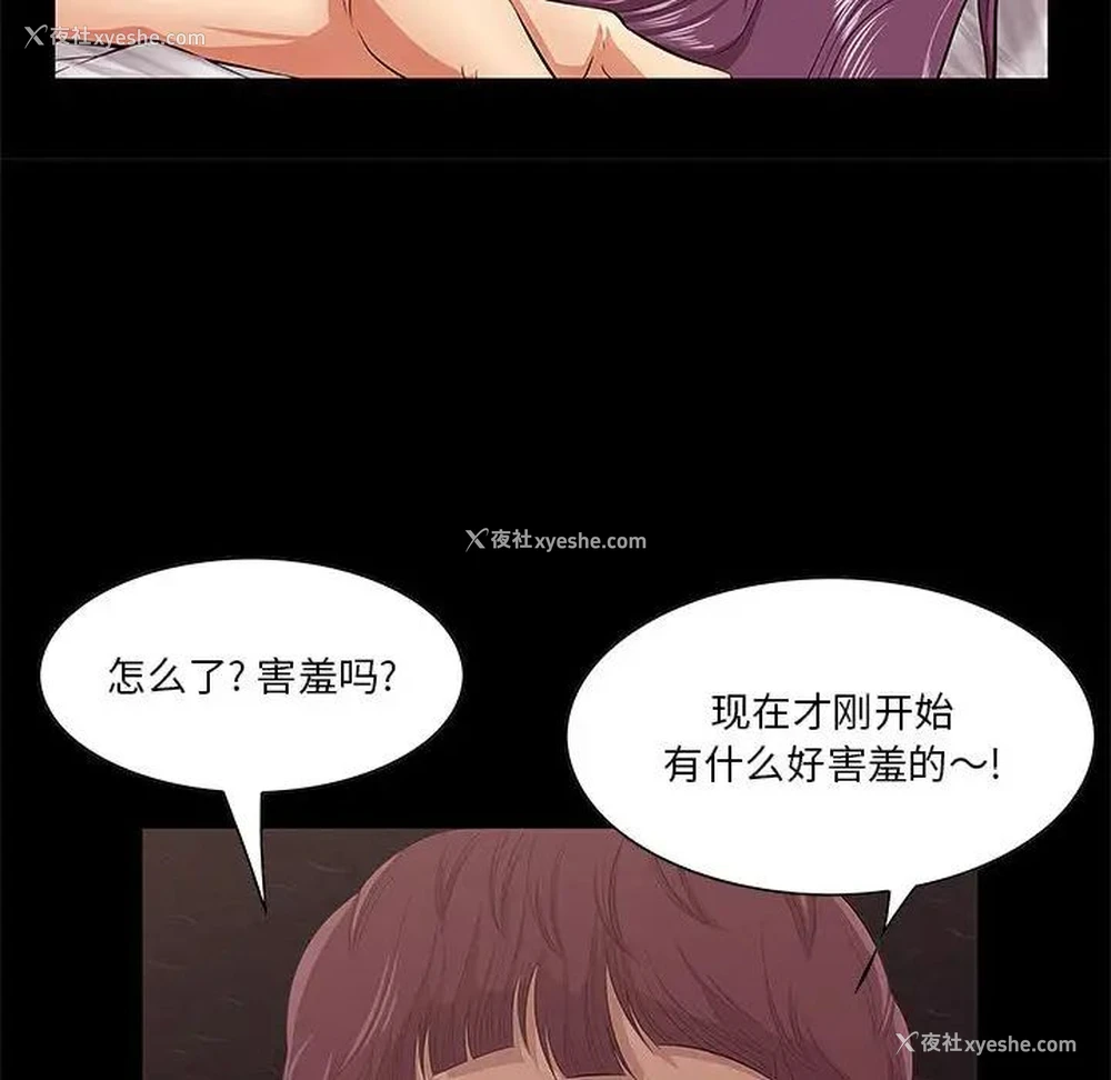44P - 一口就好