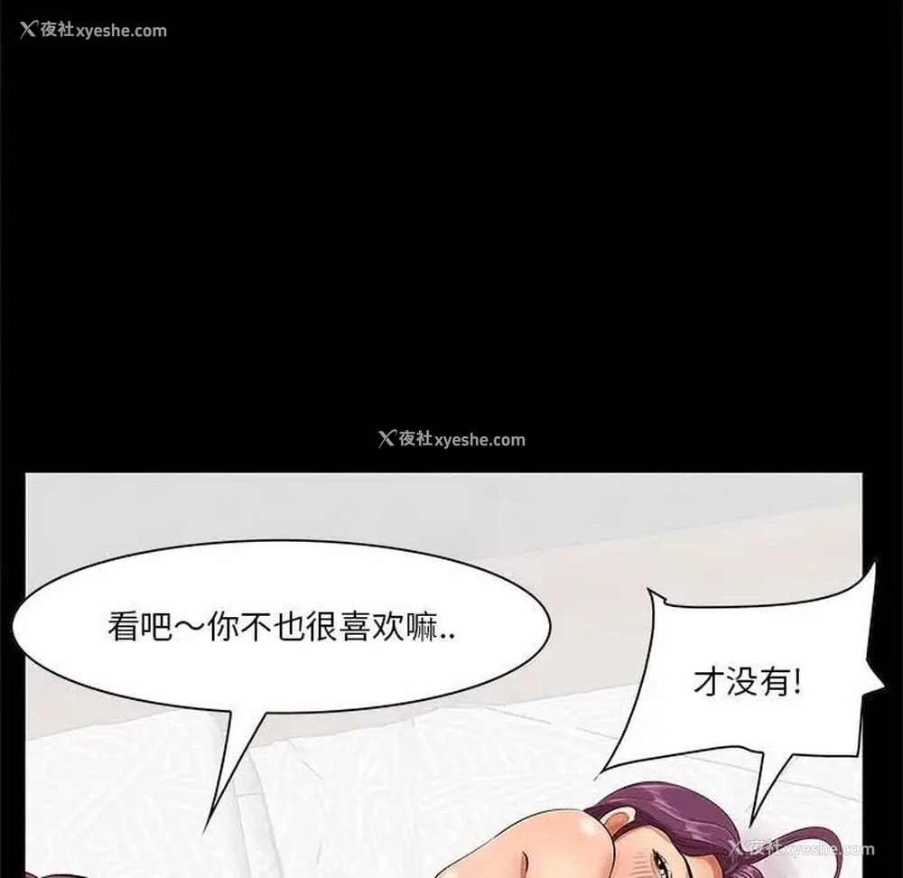 61P - 一口就好