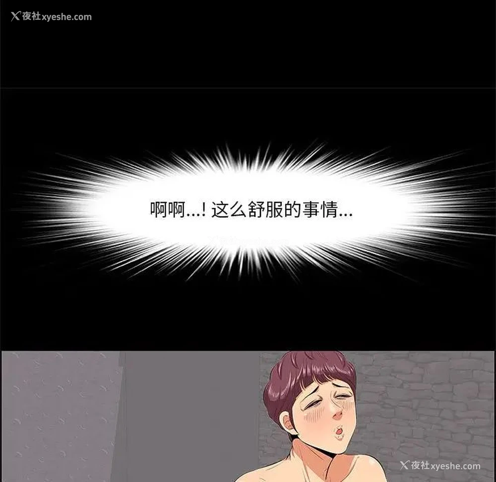 7P - 一口就好