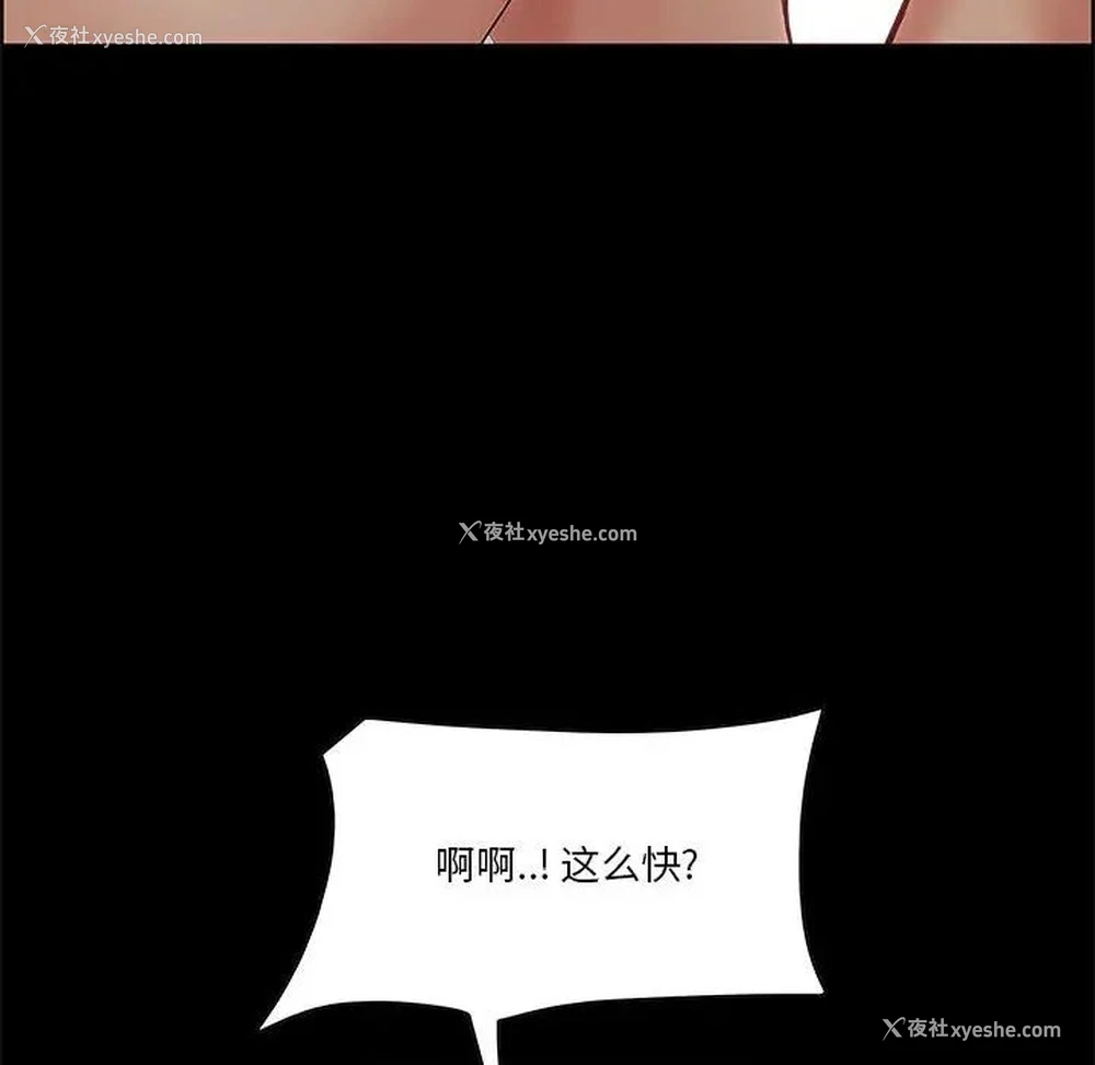 72P - 一口就好