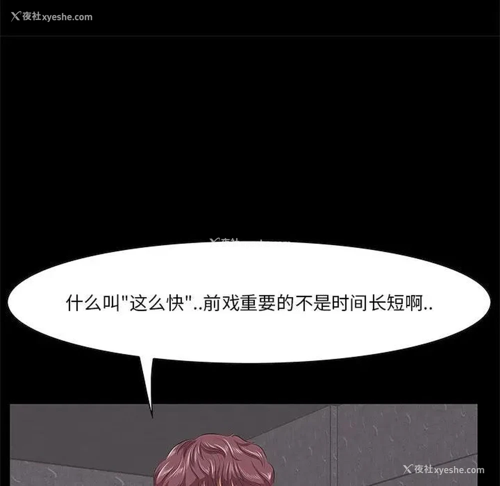 74P - 一口就好