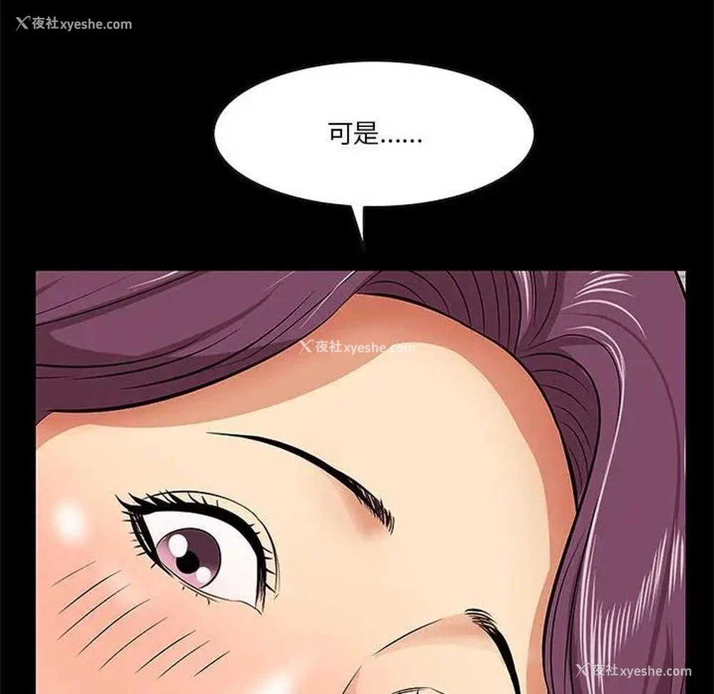 78P - 一口就好