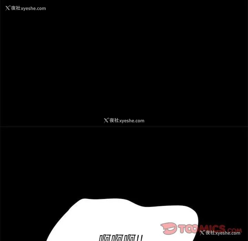81P - 一口就好