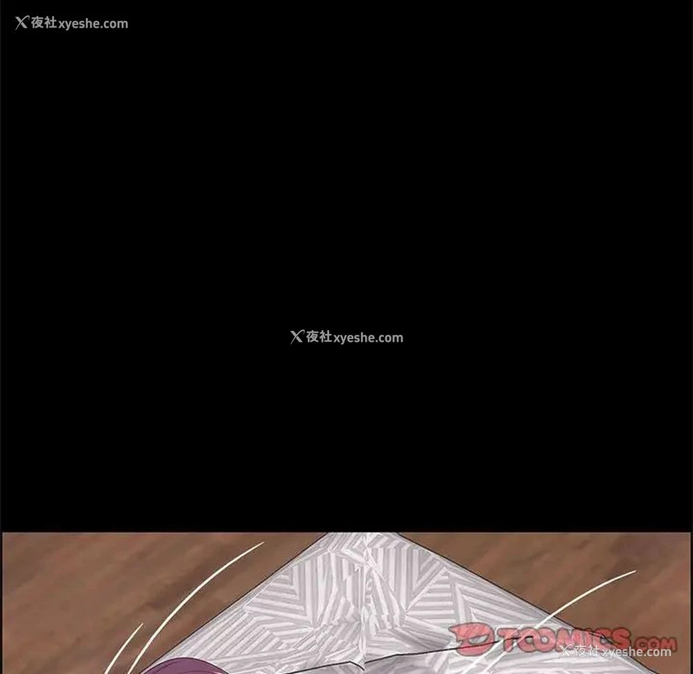 87P - 一口就好