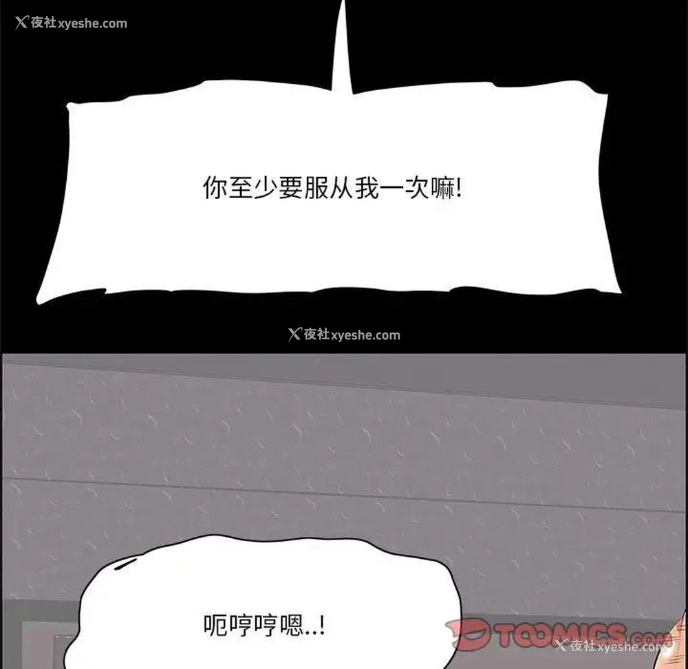 93P - 一口就好