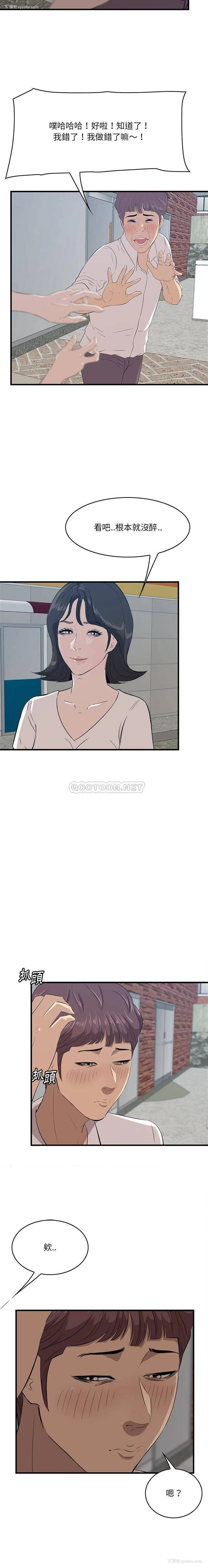 10P - 一口就好