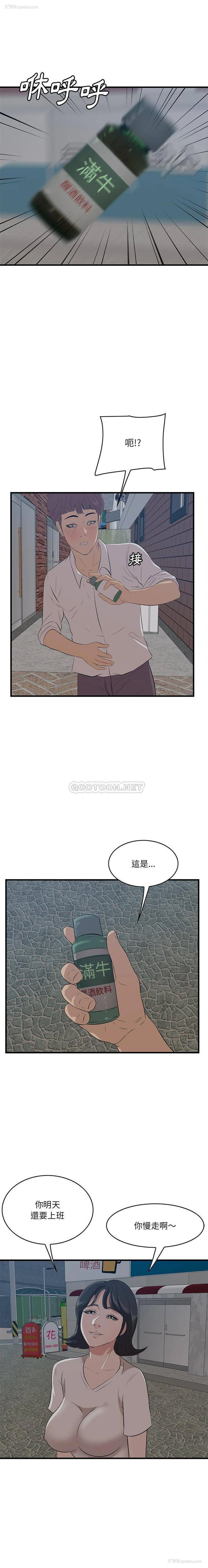 11P - 一口就好