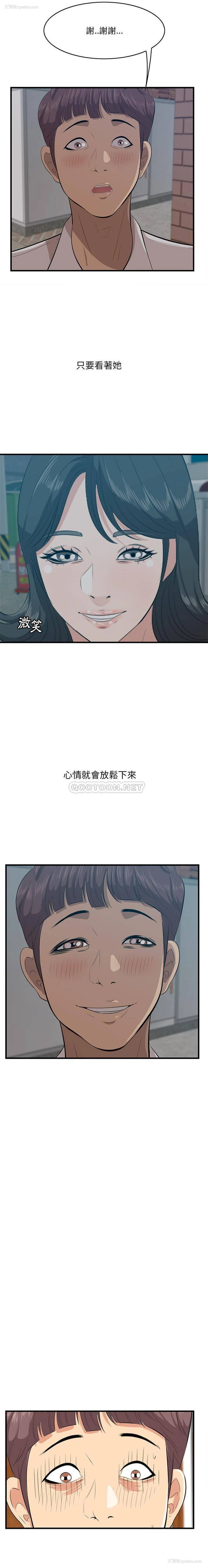 12P - 一口就好