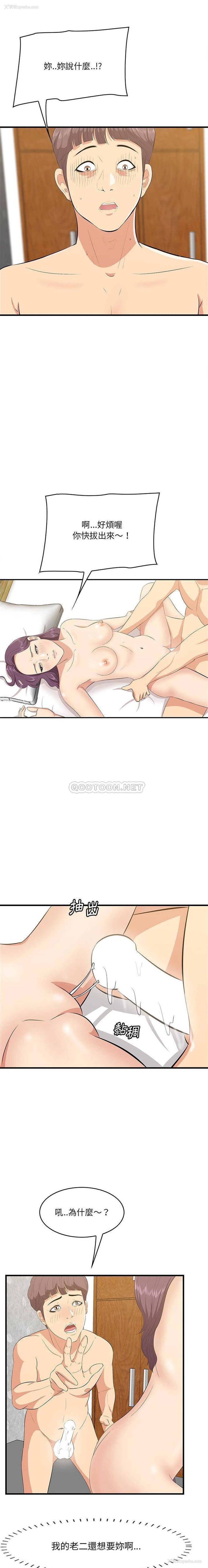 13P - 一口就好