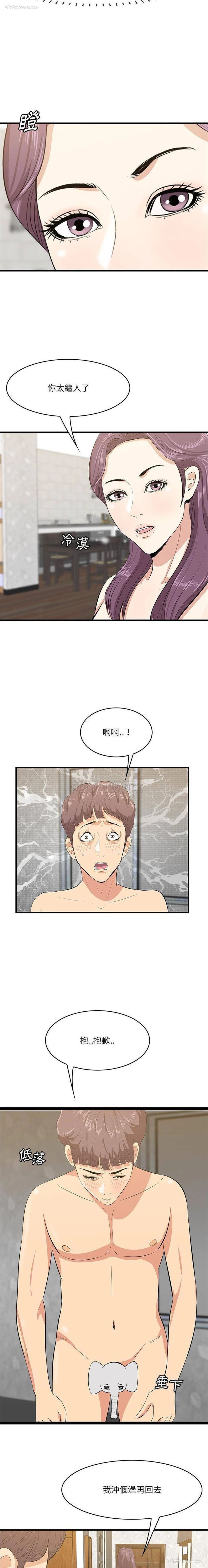 14P - 一口就好