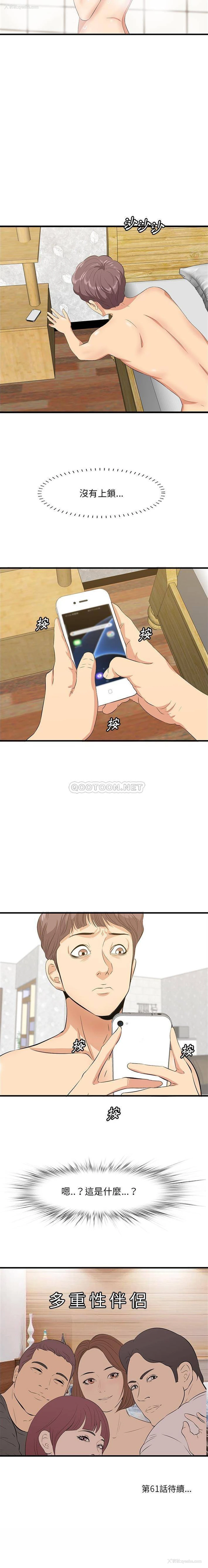 16P - 一口就好