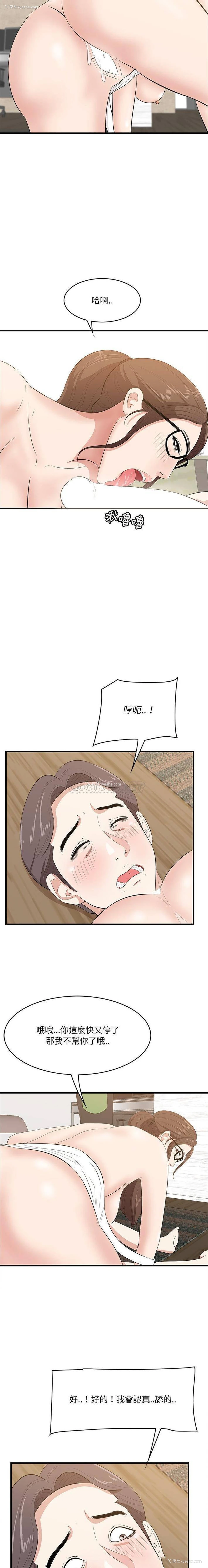 3P - 一口就好